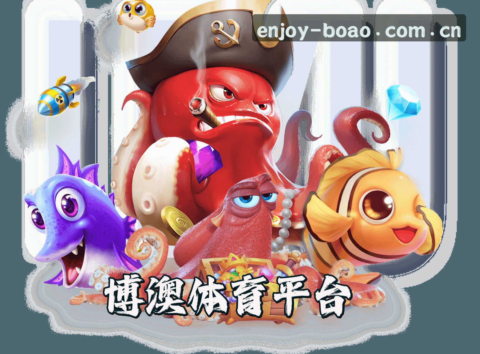关于我们 - 博澳体育APP「中国」官方网站 · 品牌首页