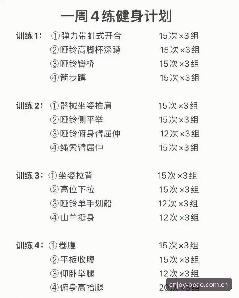 博澳体育免费下载必备 博澳体育免费下载必备:5个让新手秒变老手的实用技巧