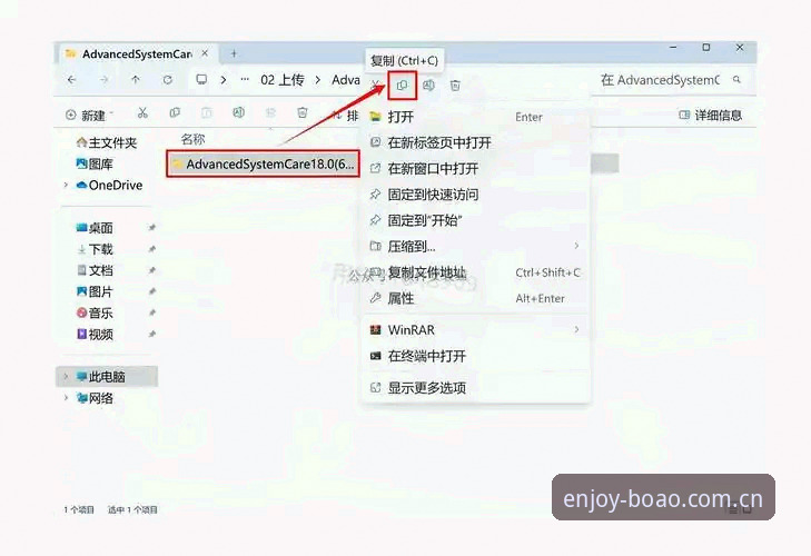 博澳体育安卓下载实用指南：从安装到多端同步的完整操作流程