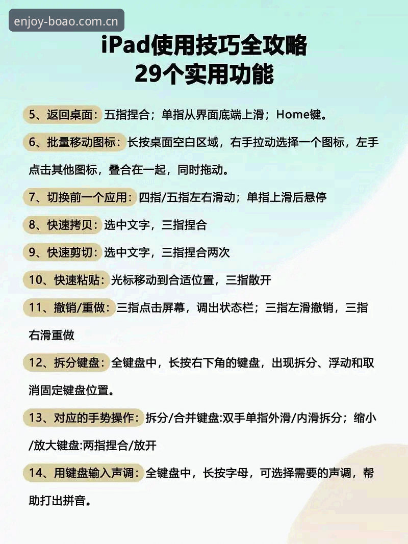 博澳体育平台使用指南：从下载到即时比分，新手一步到位教程